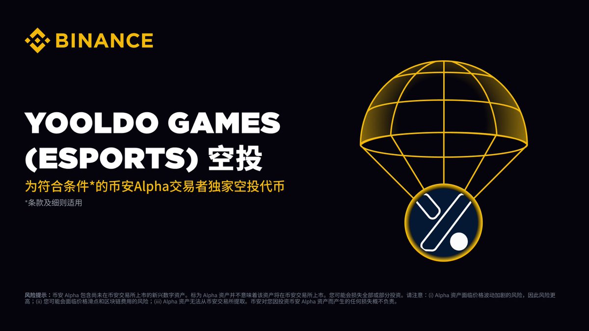 币安Binance华语 tweet media