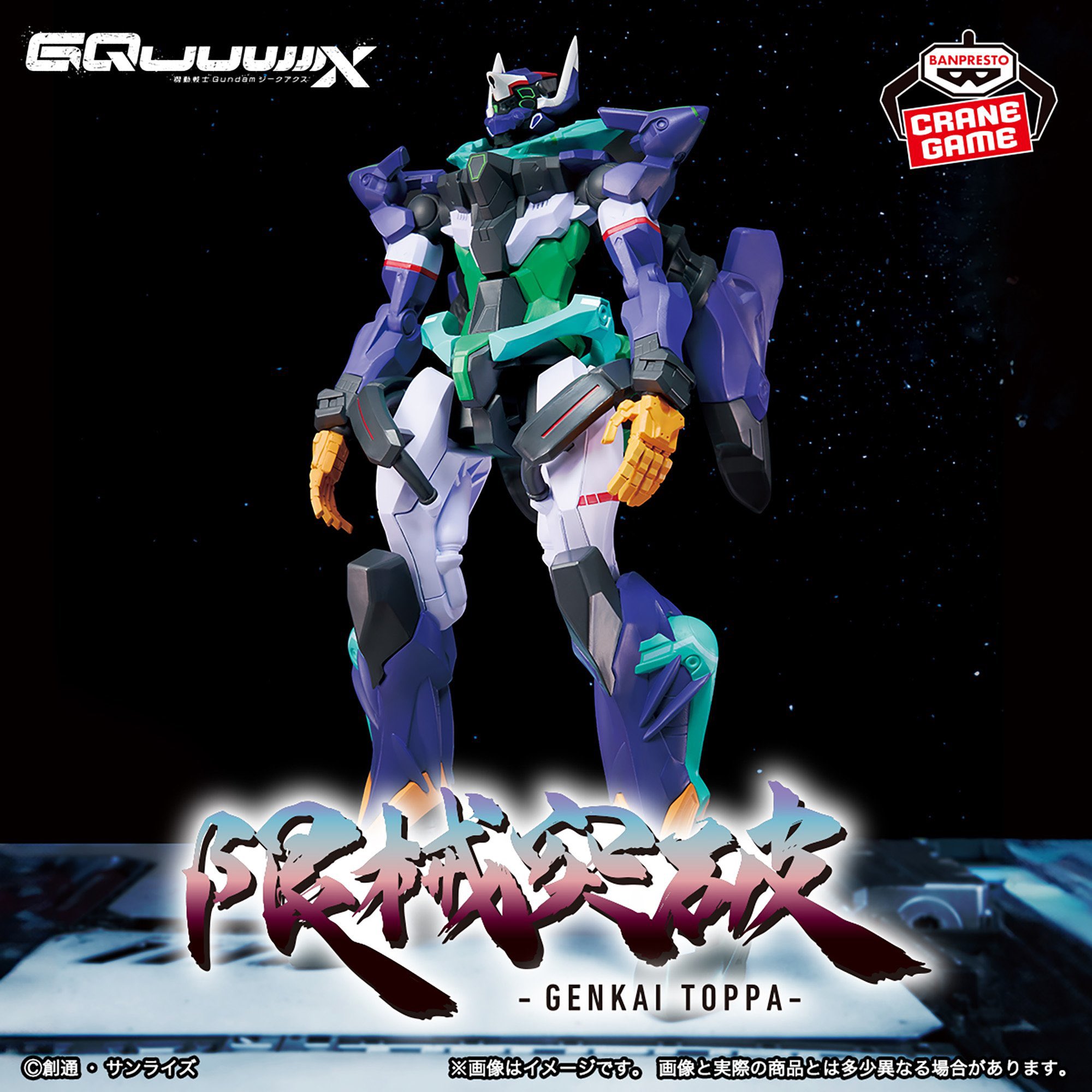 キャロム坂戸店 on X: 