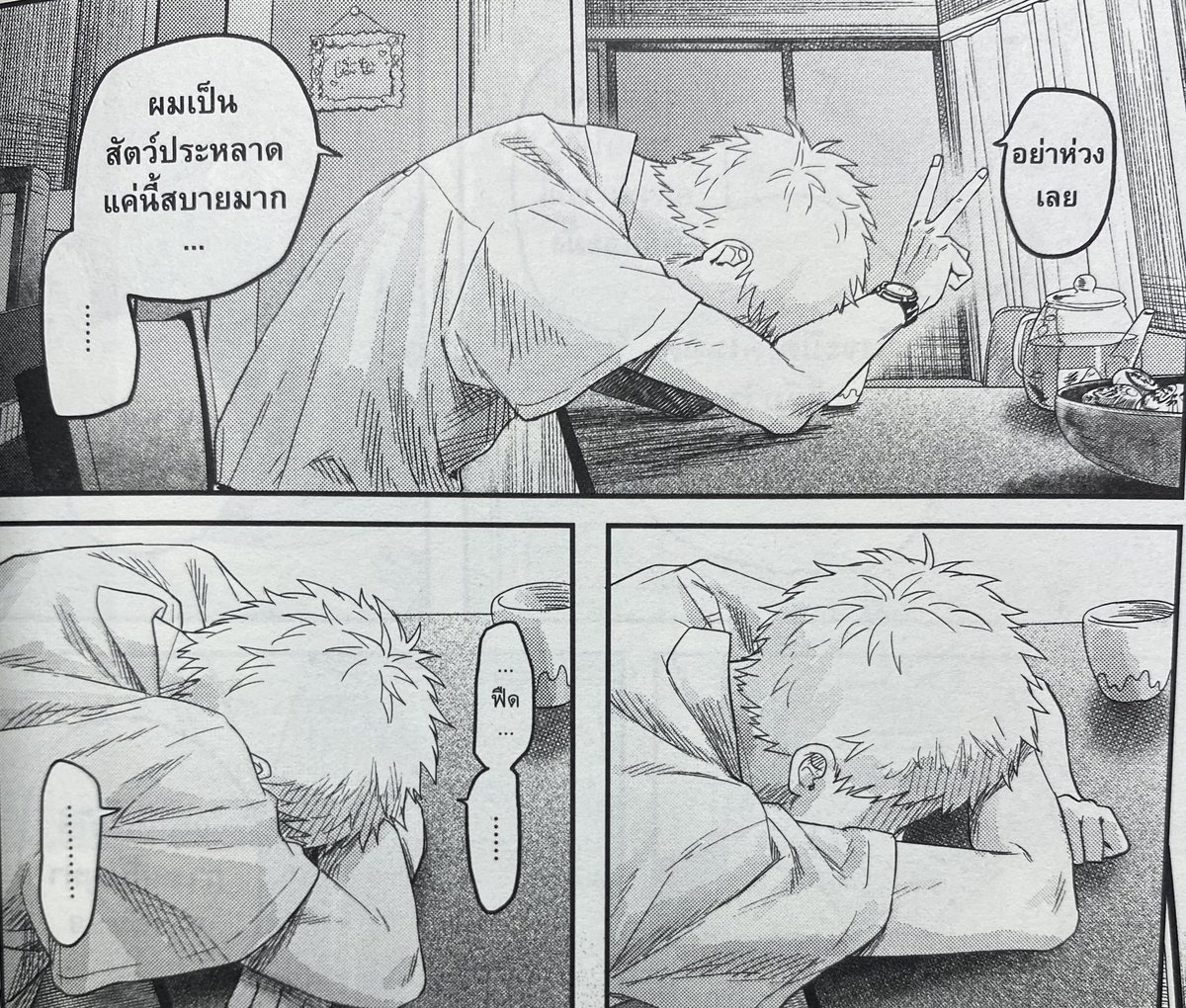 ยังไม่มูฟออนที่ฮิคารุพูดว่า “ผมเป็นสัตว์ประหลาดแค่นี้สบายมาก” ชั้นปวดใจอะ 😭😭😭😭😭😭😭😭😭😭😭😭😭😭😭😭😭😭😭😭😭😭😭😭😭😭😭😭😭😭😭