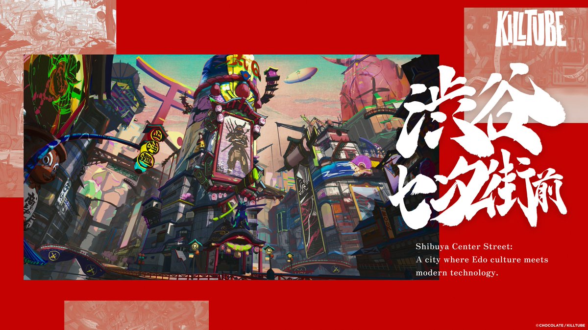SHIBUYA CENTER STREET
Where Edo culture and cutting-edge tech blend in perfect harmony.
A vibrant cultural hub, lit up by signs, shops and endless energy.
