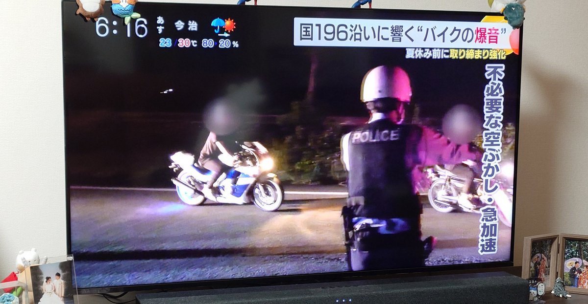 サイキ@バイク乗リ tweet media