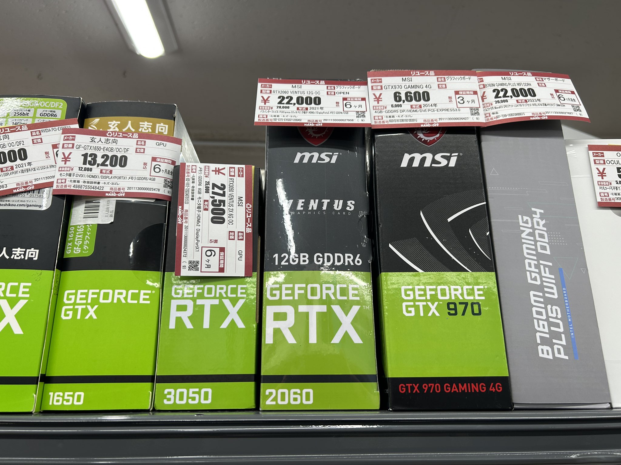 FL♪SALE☆12CPU/RTX2060搭載/日常,ゲーム,配信,編集等