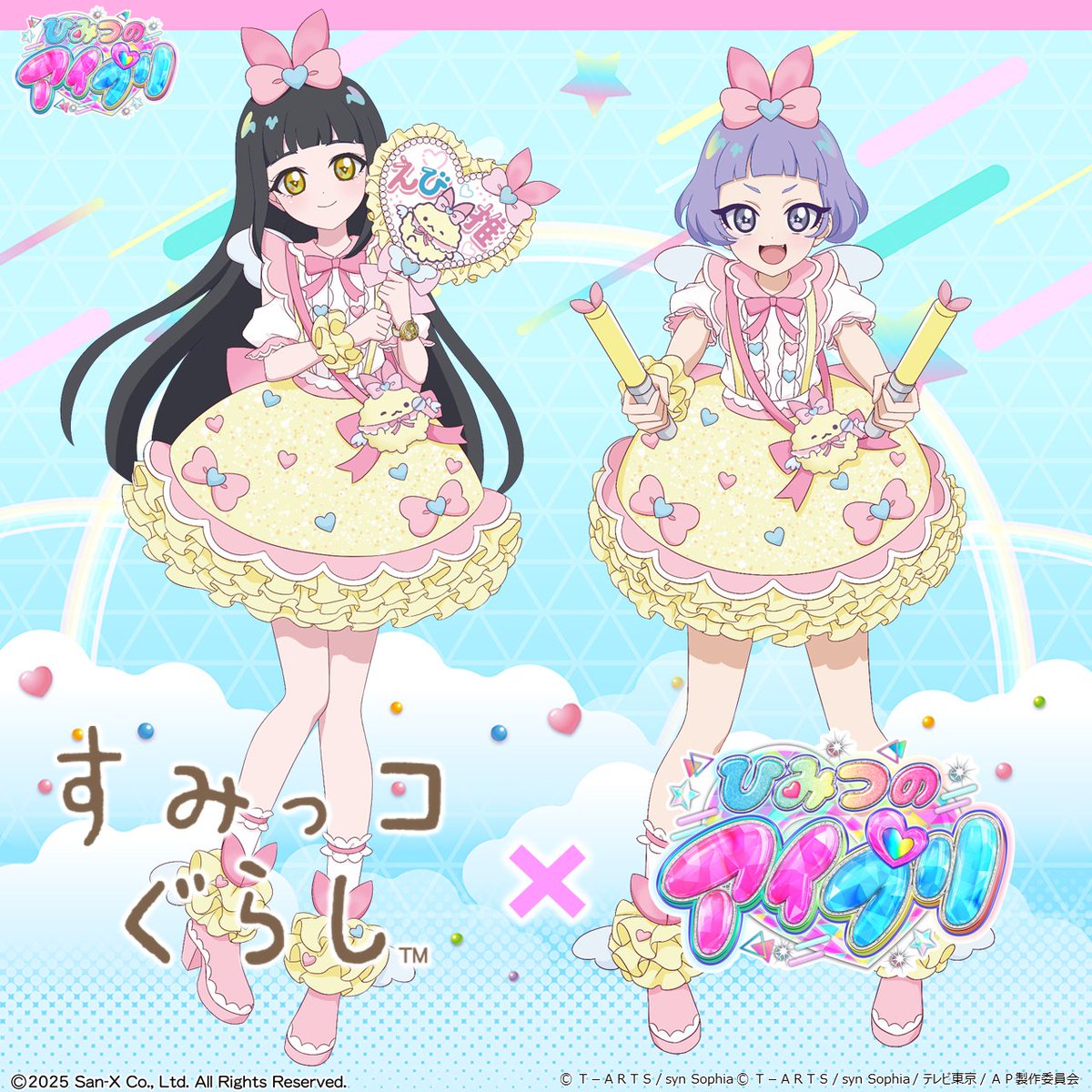 𝕙𝕒𝕣𝕦 (@haru___915) / Posts / X