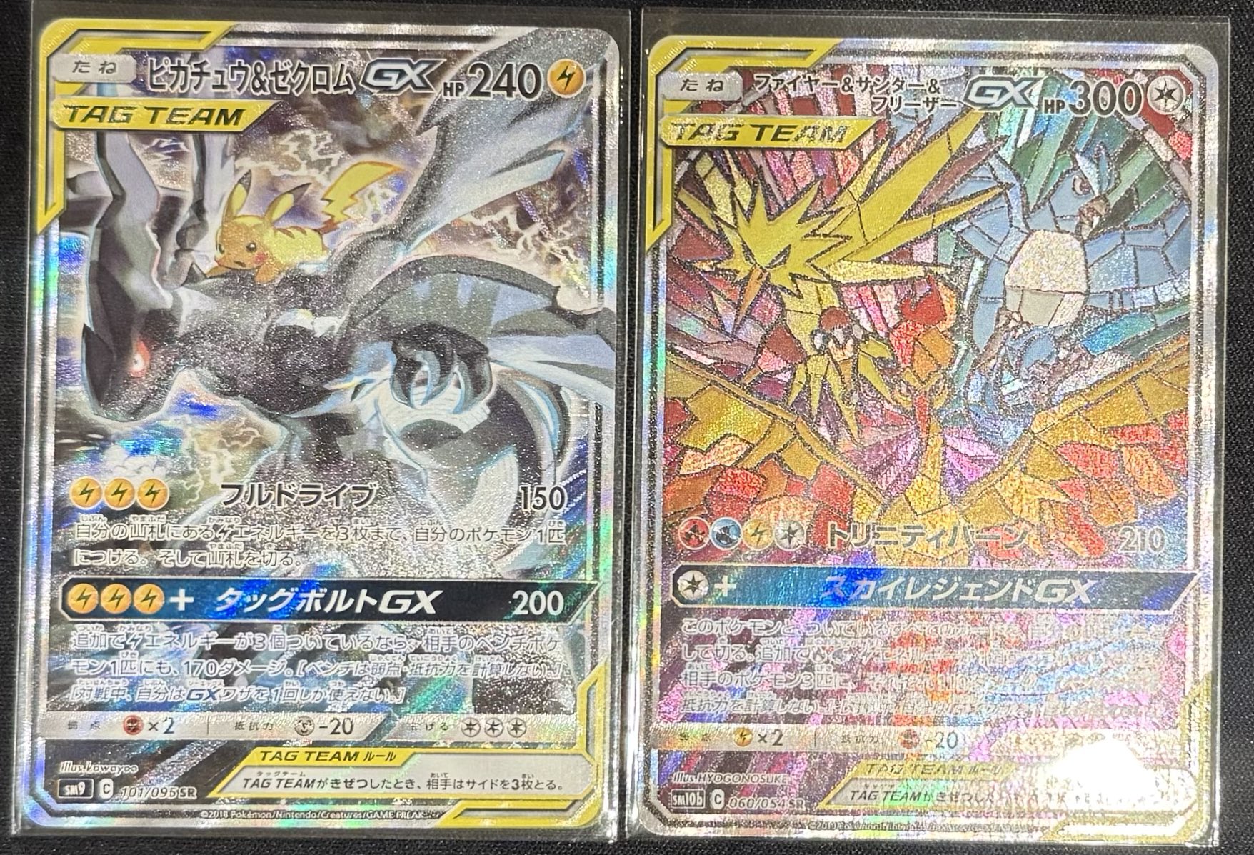 2321 ポケカ 大量セット GX 光り物のみ 約100枚 036980_P_PUTERAGX_600x.jpg?v=