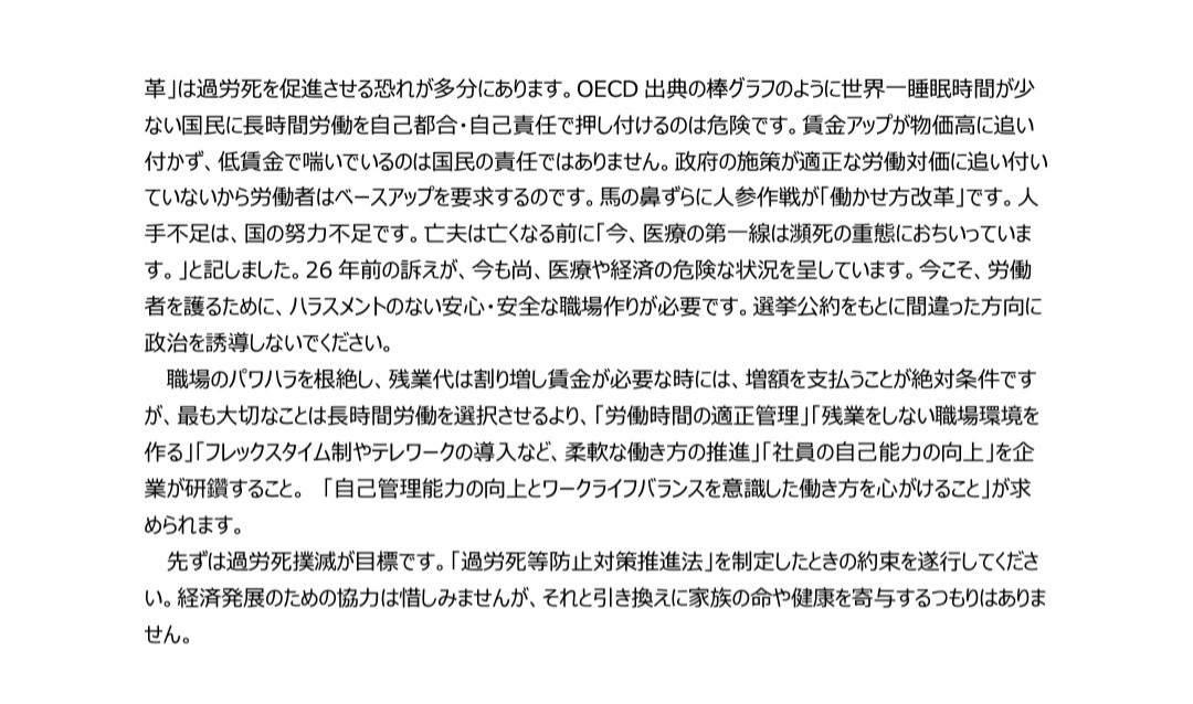 RH8400's tweet photo. https://t.co/ADosyAE3r2