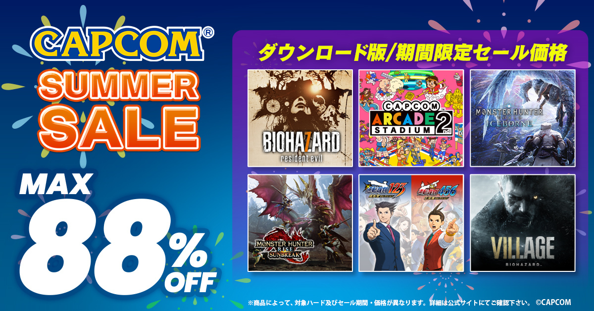 SF6_PR's tweet image. 🎆CAPCOM SUMMER SALEが開催中🎆
MARVEL vs. CAPCOM ファイティングコレクション アーケードクラシックス』『ストリートファイター30th アニバーサリーコレクション インターナショナル』がニンテンドーeショップで最大66%OFF!
他にもカプコンの人気タイトルが大変お買い得!
詳細はこちらから☟…