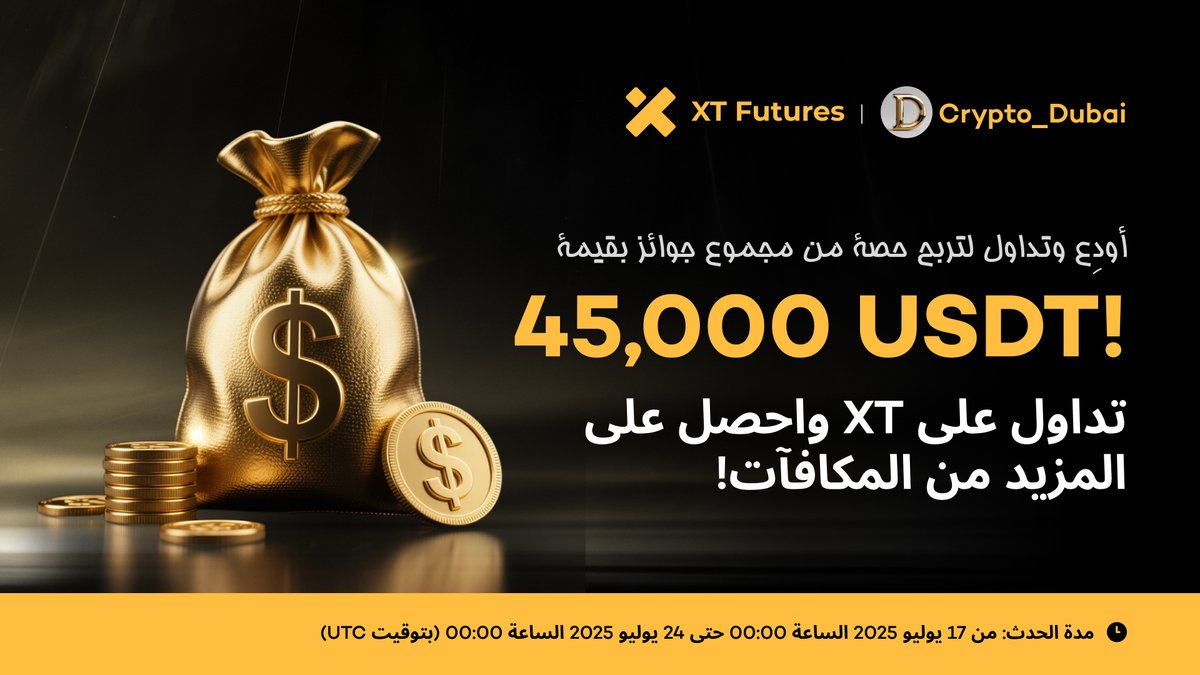 Crypto_Duabi - كريبتو دبي tweet media