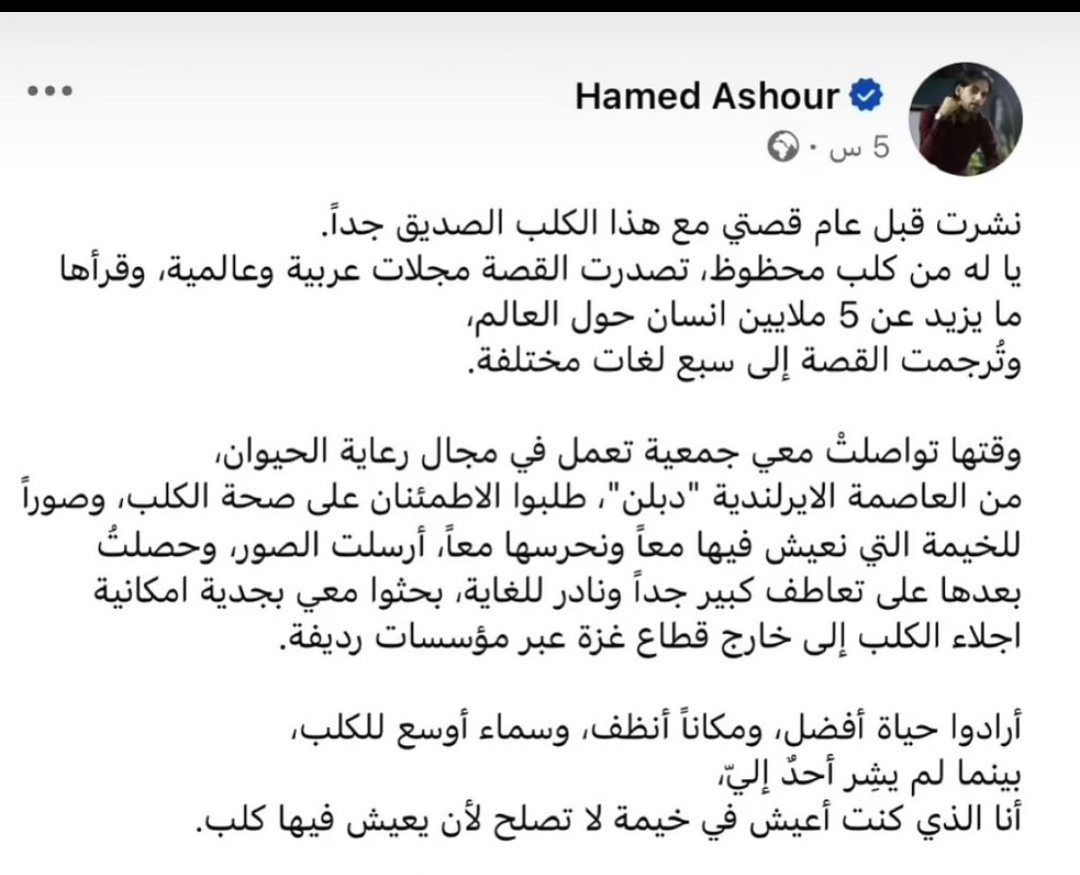 DidoEL22's tweet photo. العالم الغربي الجميل

#IsraelIsTerroristEntity
#StopSupportIsrael https://t.co/KQWqywM0XE