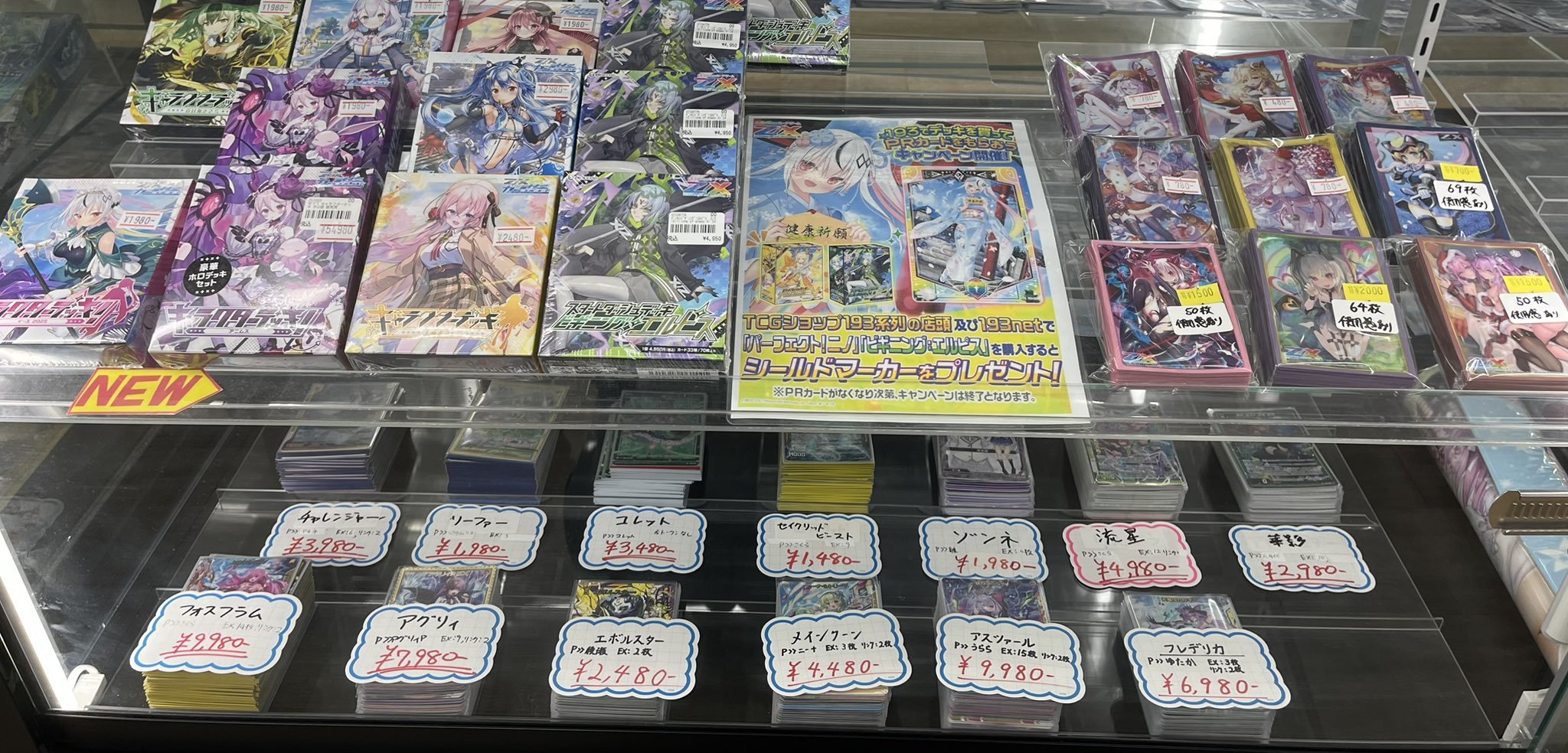 まとめ買い機能大歓迎！！デスピアデッキ 遊戯王OCG】組もうぜデスピアデッキ！展開、紹介、解説【2025年