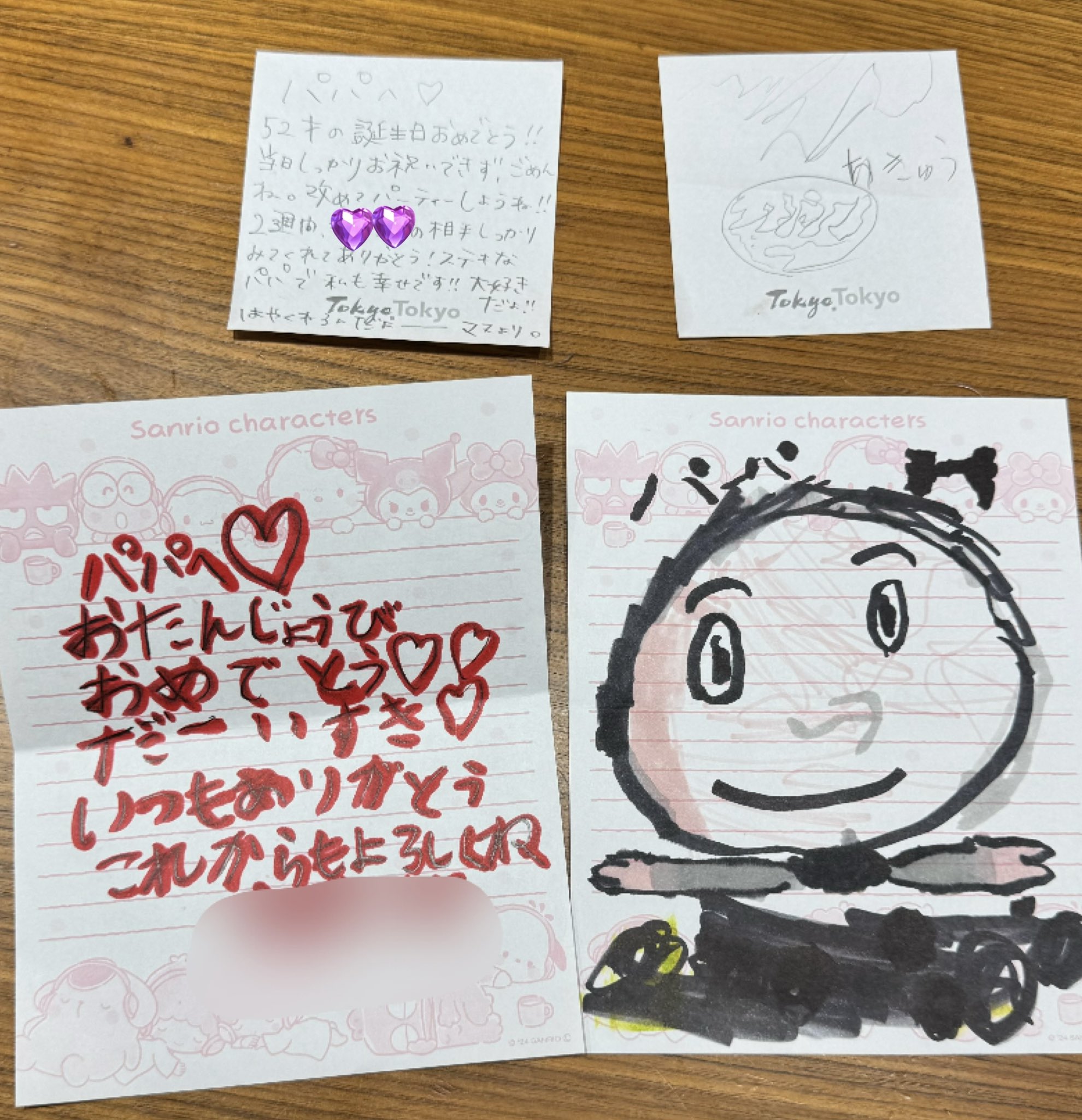 まてばしい※オーダーお休みしてます※ 様 水戸オーパ on X: 