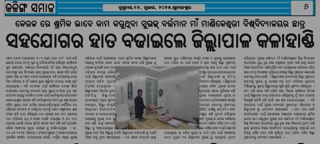 DM KALAHANDI tweet media