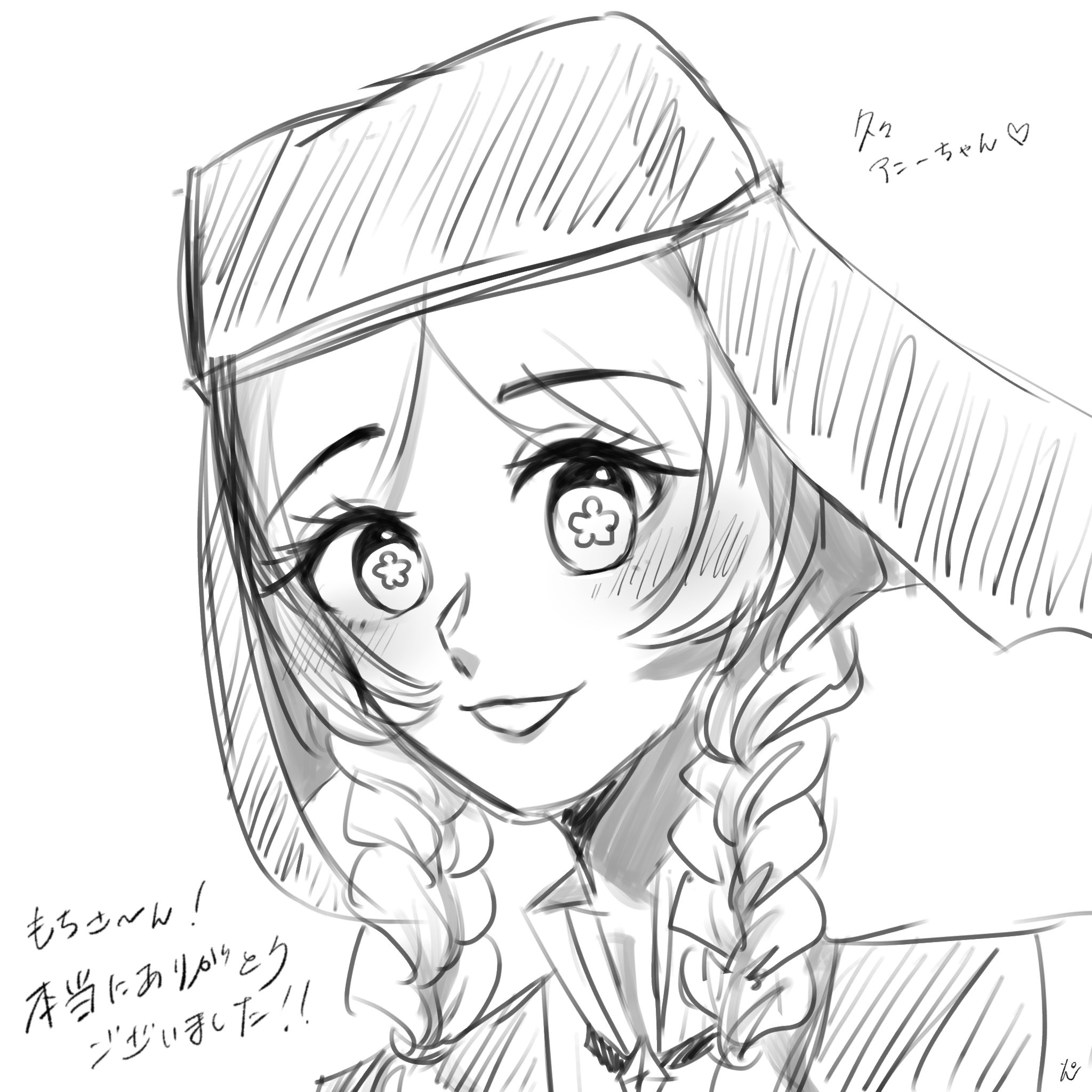 ⭐︎ぉもち⭐︎ ページ もちお。 (@hsu1_to5e) / X