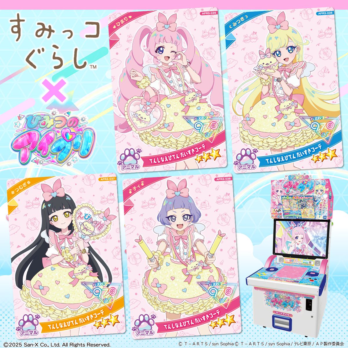 𝕙𝕒𝕣𝕦 (@haru___915) / Posts / X