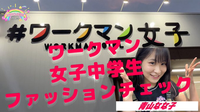Twitterのコスプレ画像1