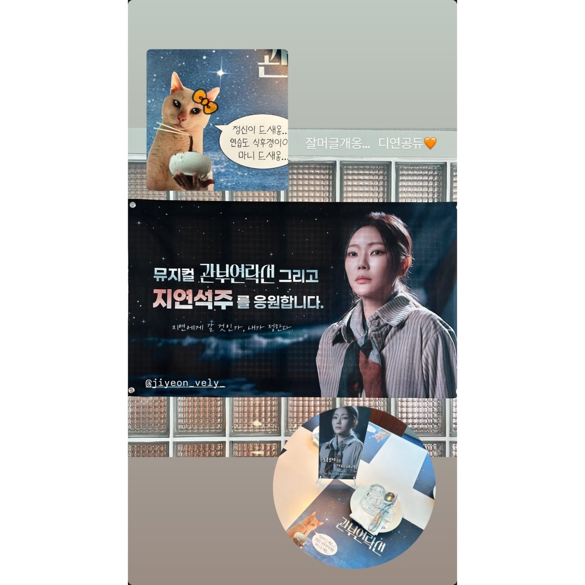 s3h___1uv's tweet photo. 25.07.17

최수현 배우님 스토리

잘머글개옹... 디연공듀🧡 https://t.co/p94SLaJD5o
