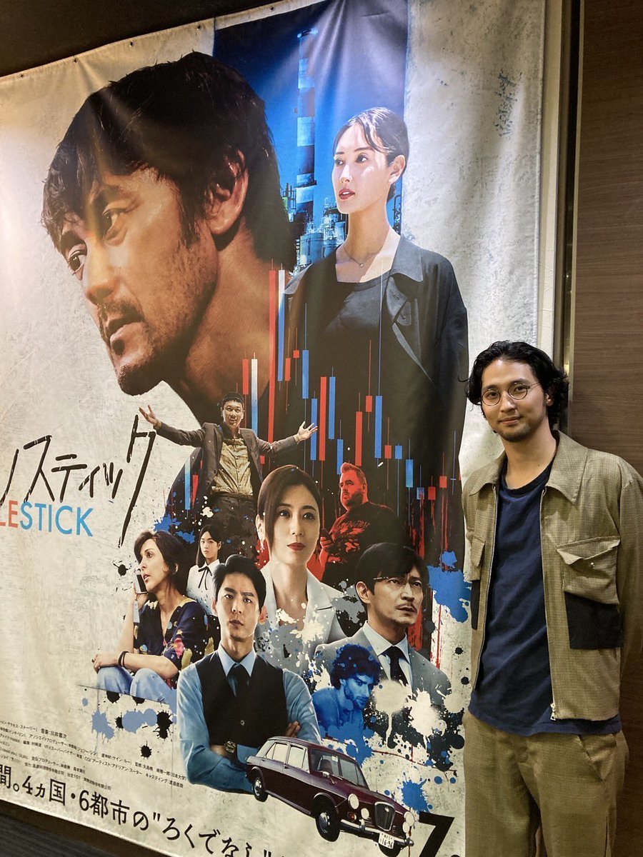 映画『キャンドルスティック』 (@candlestick_jp) / Posts / X