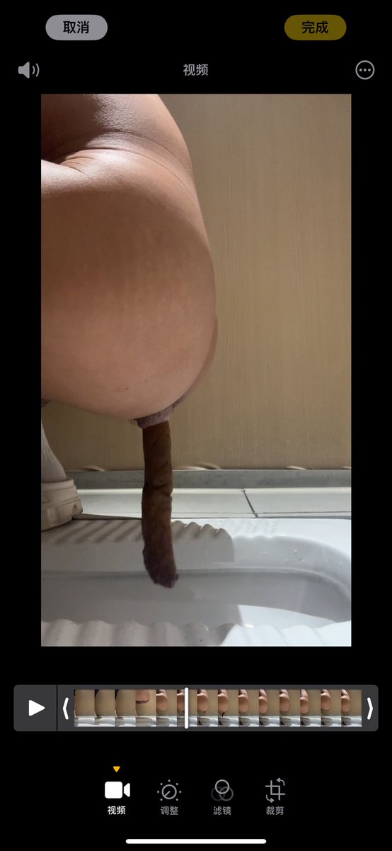 冻起来捅你们的逼