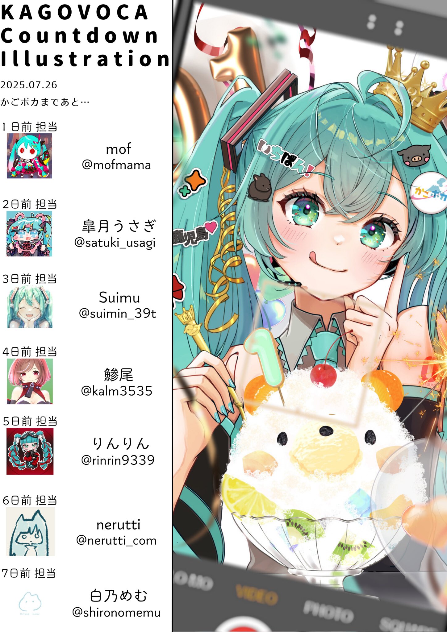 ごぼう様 イラストオーダー 小色紙 フルカラー *.+゜ ◇◇ 𝕜𝕠𝕞𝕦𝕘𝕚 ◇◇ on X: 