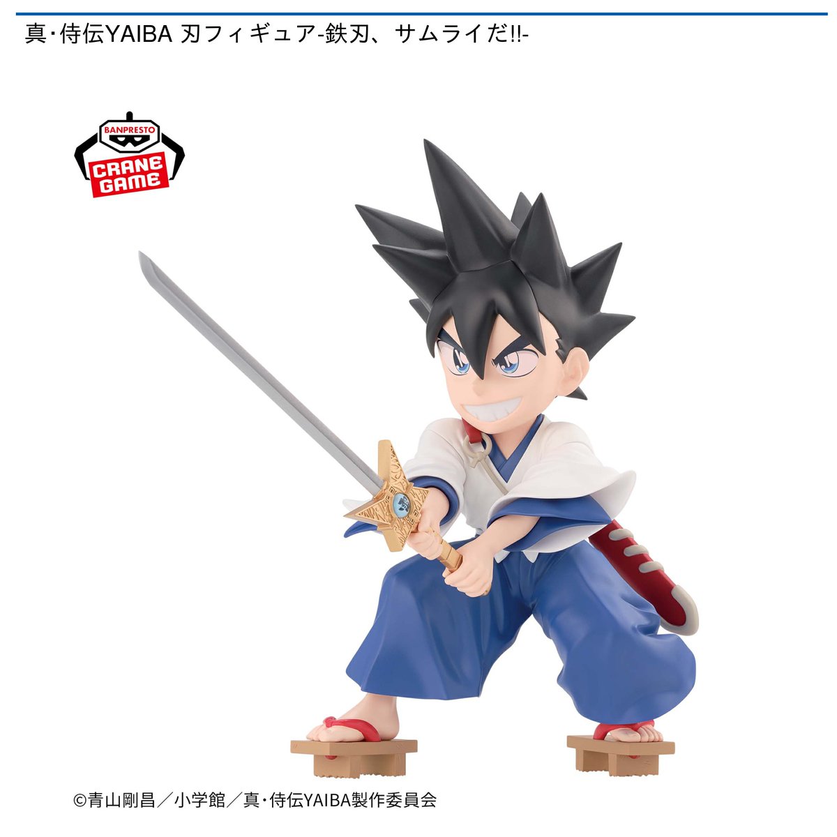 7/29 0時 スタート予定！】 『真・侍伝YAIBA 刃フィギュア-鉄刃