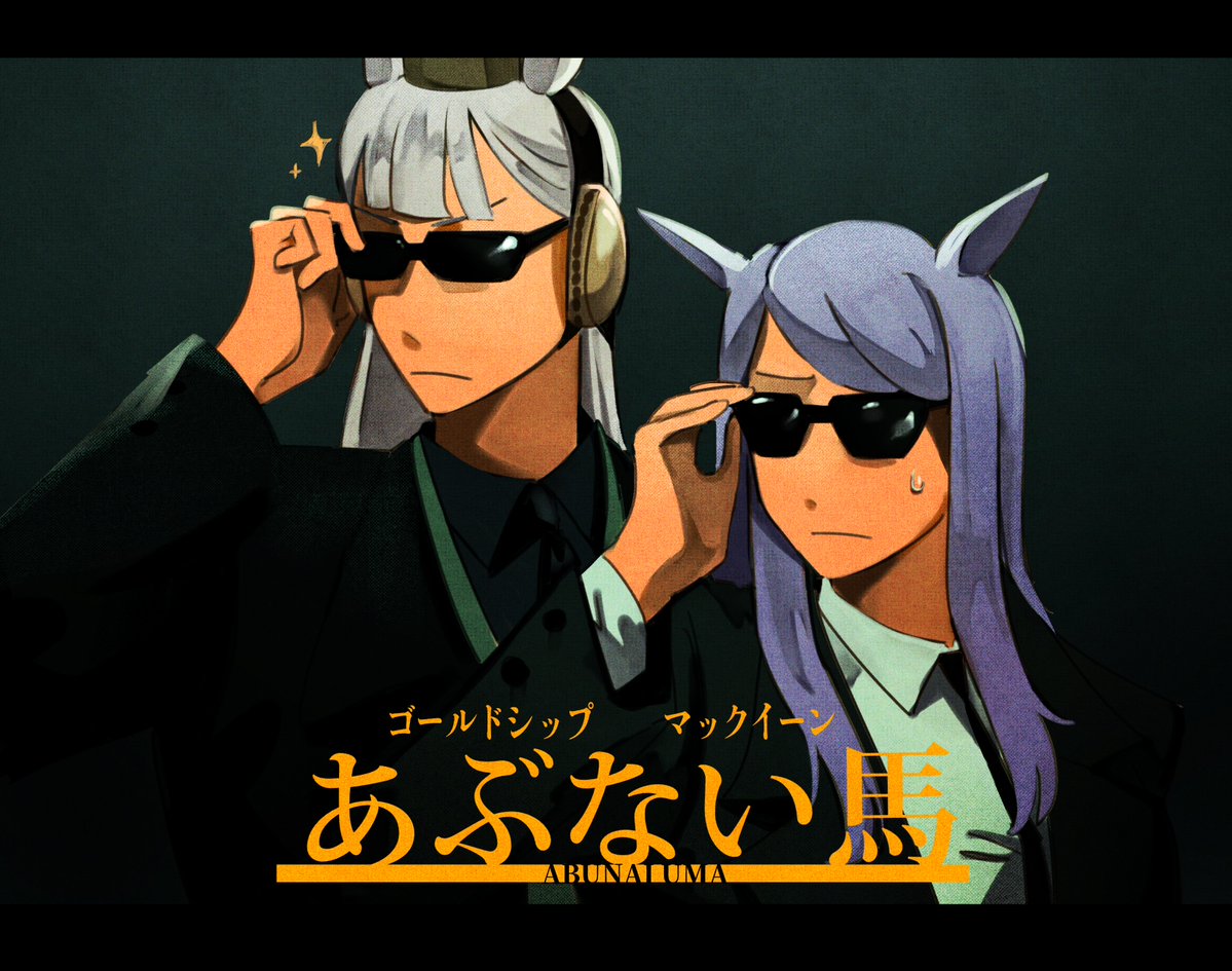 FromRoki's tweet image. Great Detective Golshi ✨
#umamusume