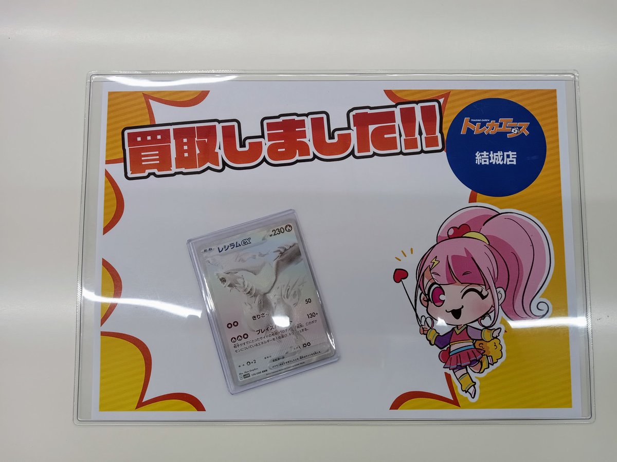 トレカエースさん専用 トレカエースさん専用