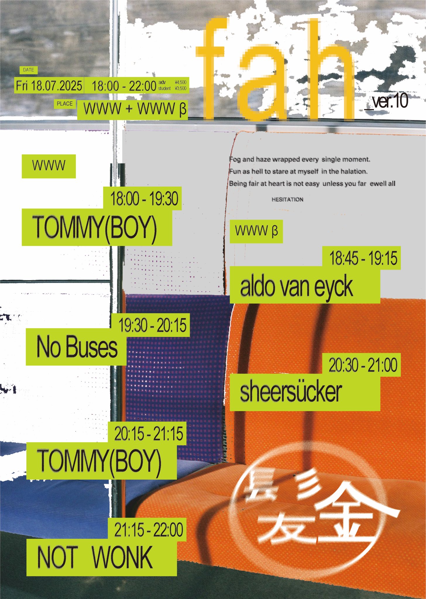 No Buses (@no_buses_band) / X