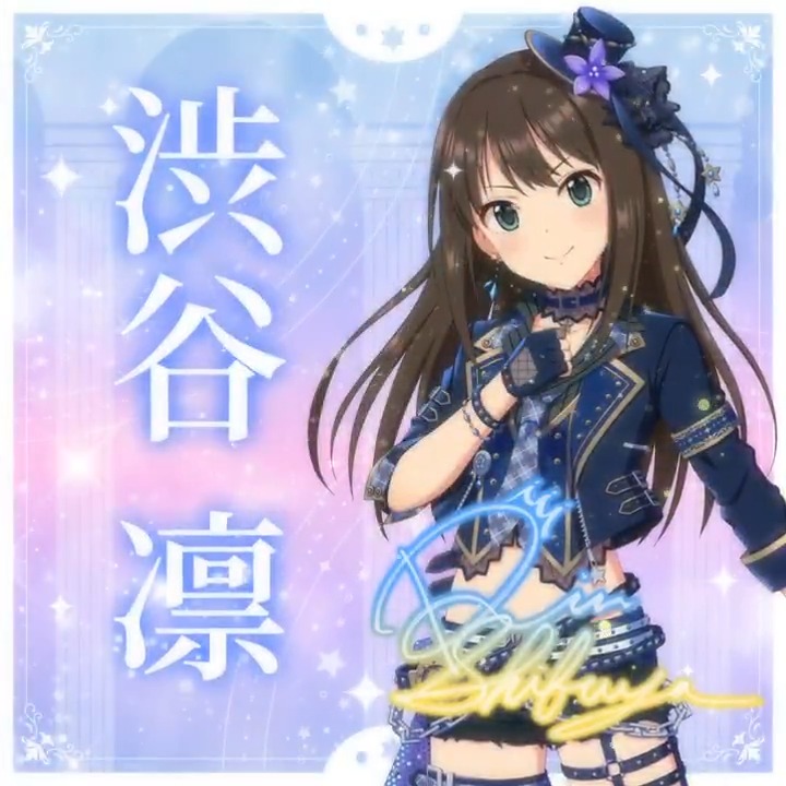 まっすぐに進み続けるアイドル 渋谷凛　(福原綾香金箔押しサイン入り) まっすぐに進み続けるアイドル 渋谷凛 (福原綾香金箔押しサイン