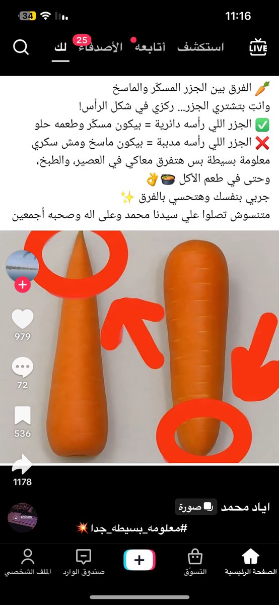 popo7x7's tweet image. 