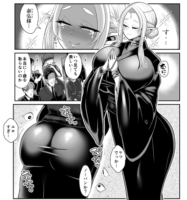 考え無しに登場人物全員喪服にしたけど画面がベタでめちゃくちゃ重たくなるわね!🙂 