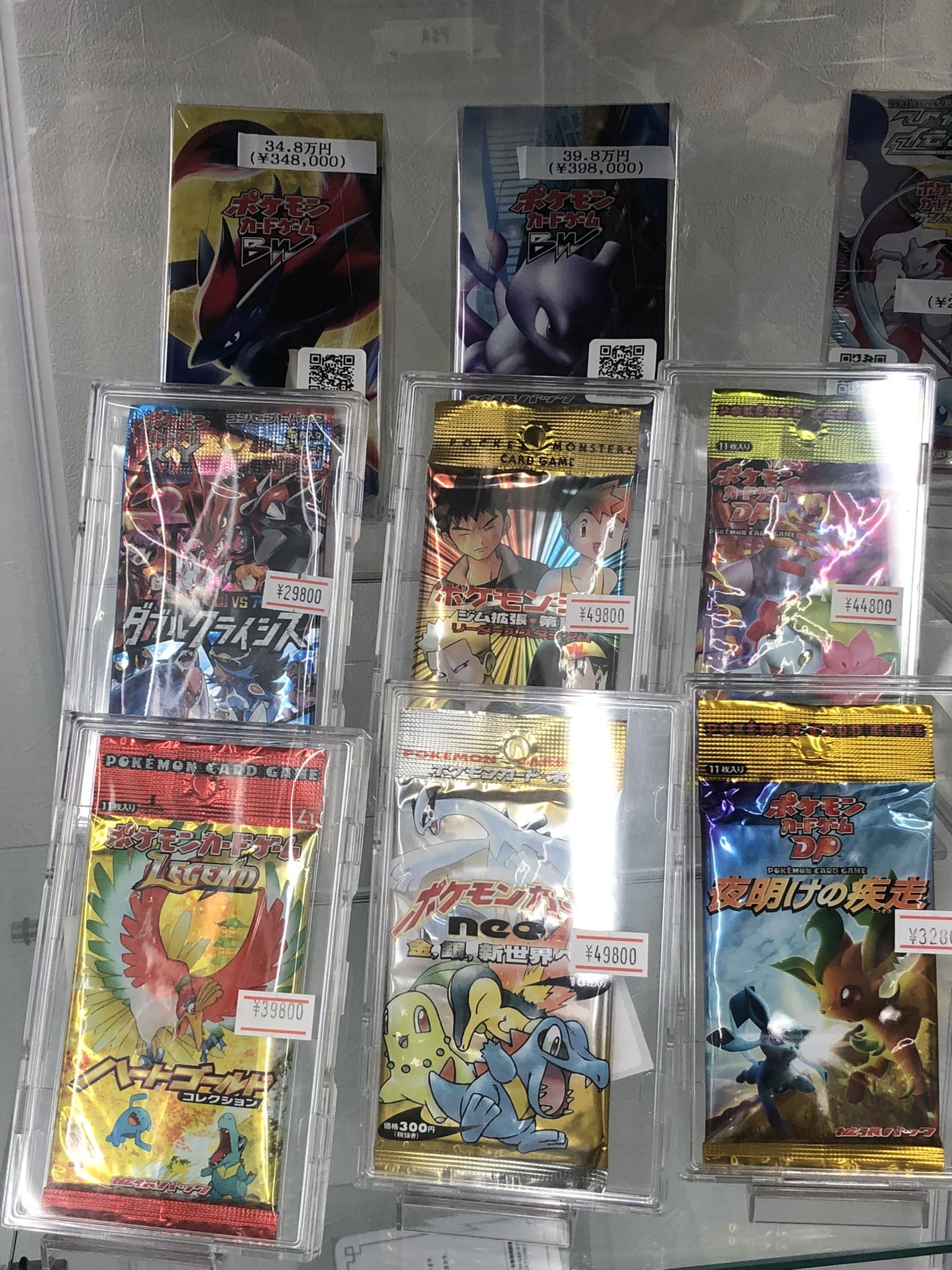 ポケモン - 【magi新宿西口店】　バトルパートナーズガチャ　【3口】 magi新宿西口店【カードショップ】【TCGshop】 on X: 