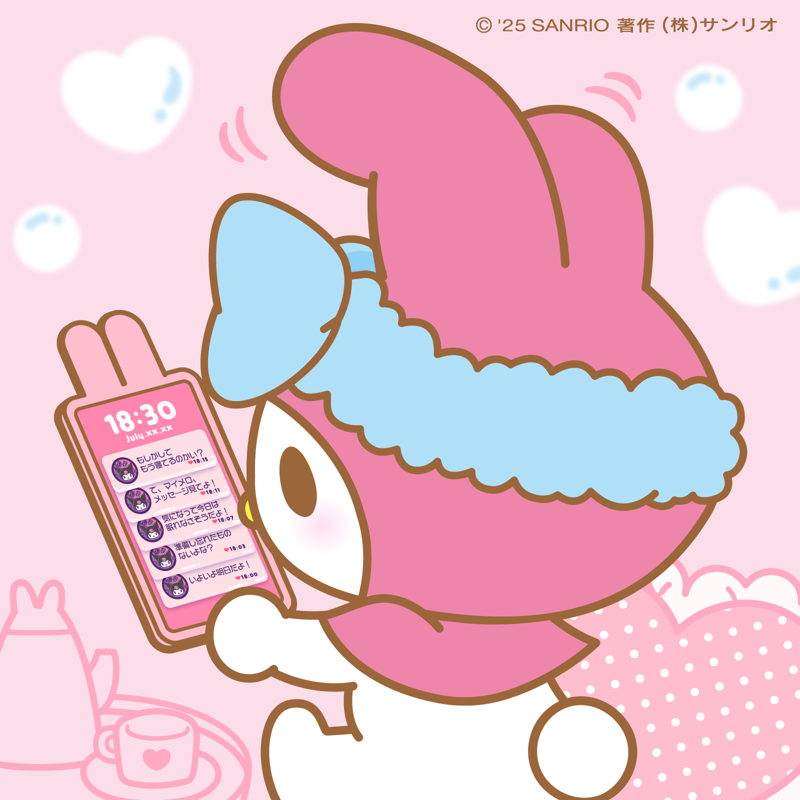 みぃちゃんさま確認ページ♡ シンディー@MiNX'S🍅No.21 on X: 