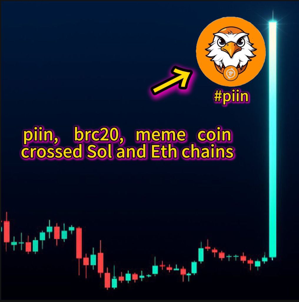 lixioqin1761753's tweet image. $Piin will be the next $1 billion MEME coin in this bull run.#piin 👊👊👊
合约地址piinKrjeiUVwhnXzsgNCV2aVGsBc4GwHQ9eCtkAgcTw 
piin, 铭文中的 #shib
🇺🇸 
  $sUSDS $CRV $Mog $ZEUS $KEKIUS $PUMPSW $GHO $BOOCH $VIRTUA $KTA $DINO $AERO $BRETT $RDAC $GIZA $COOKIE $oUSDT