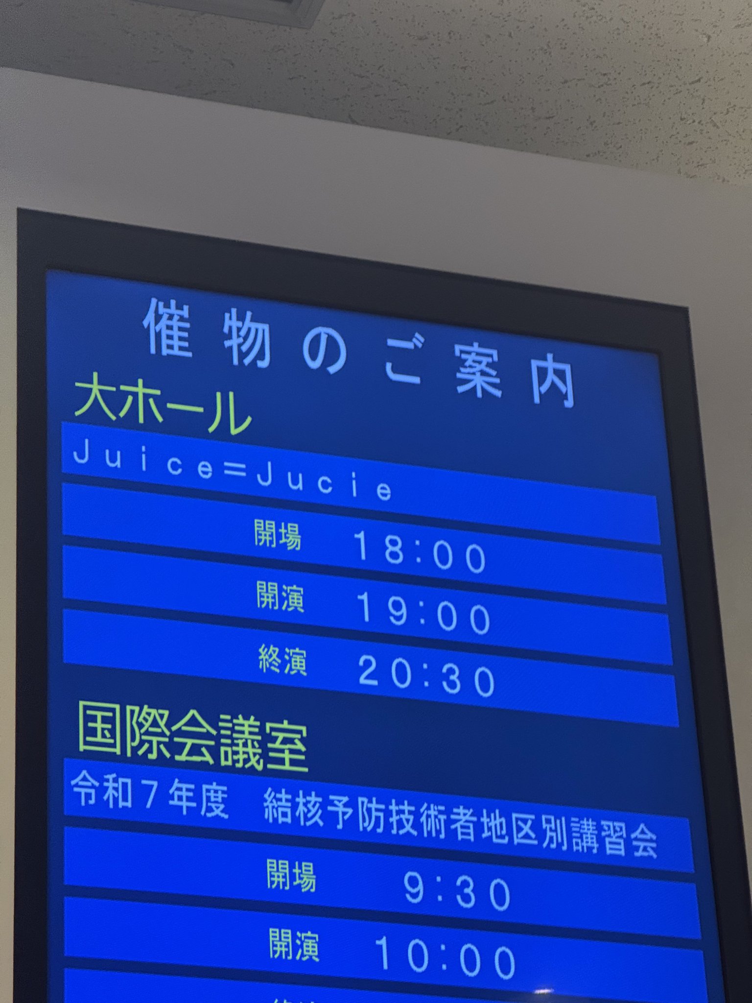 とざまさん on X: 