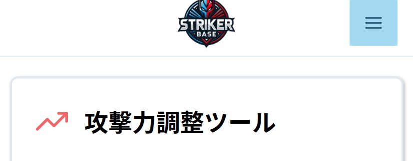 isChamPolar's tweet photo. 帰宅次第デバッグニキになります🕵️‍♂️ https://t.co/hObVmOVg7O