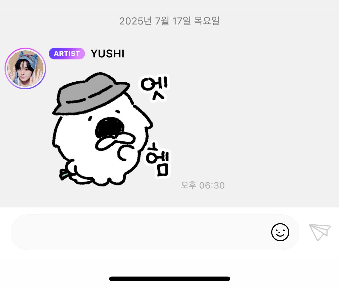 우시가 너무 귀여운 짓을 해....