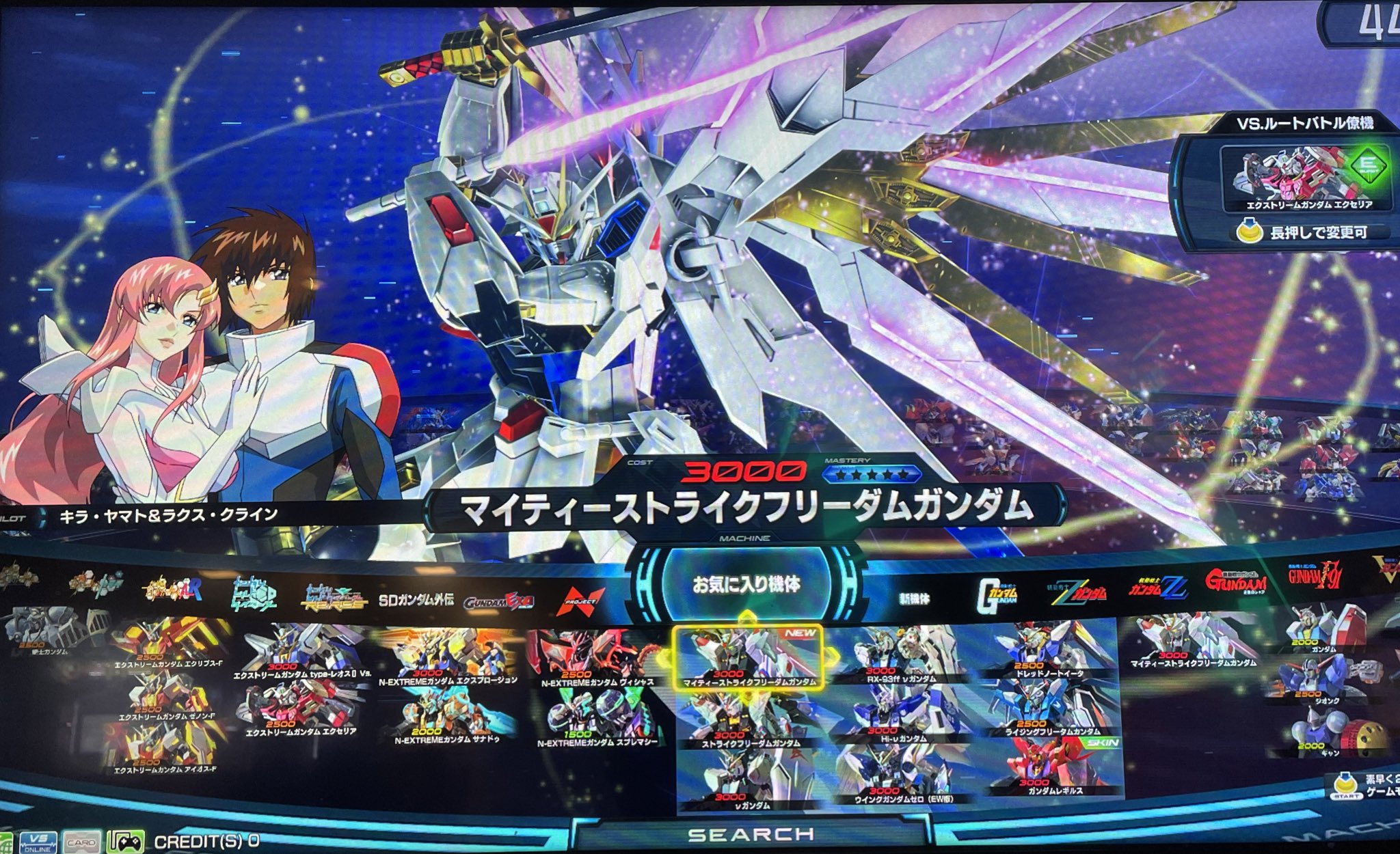 フリーダム　アット　ラスト GUNDAM フリーダム ラスト