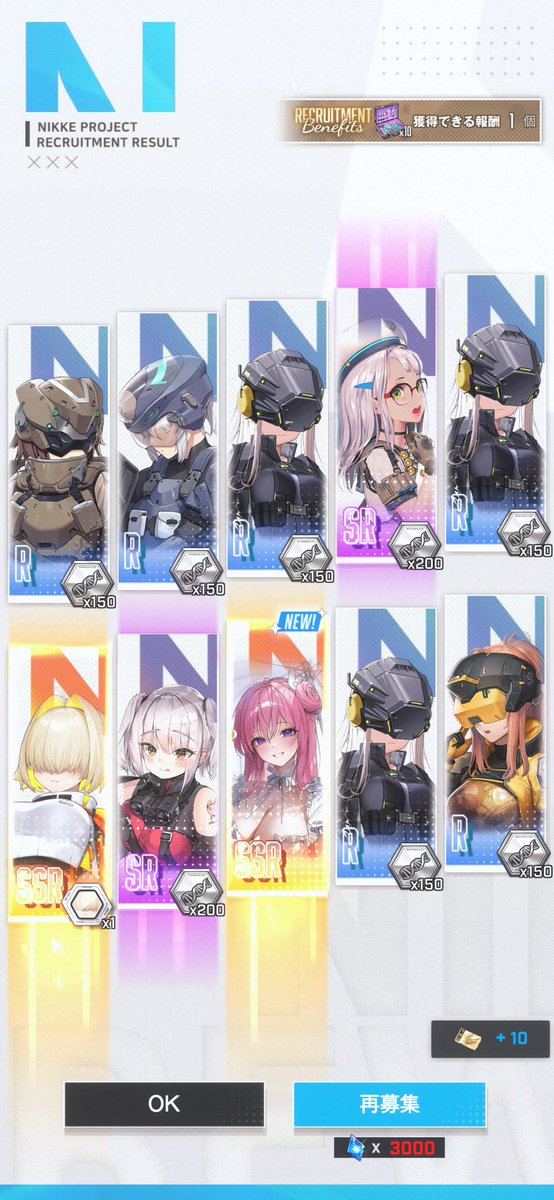 20連ないすすぎる