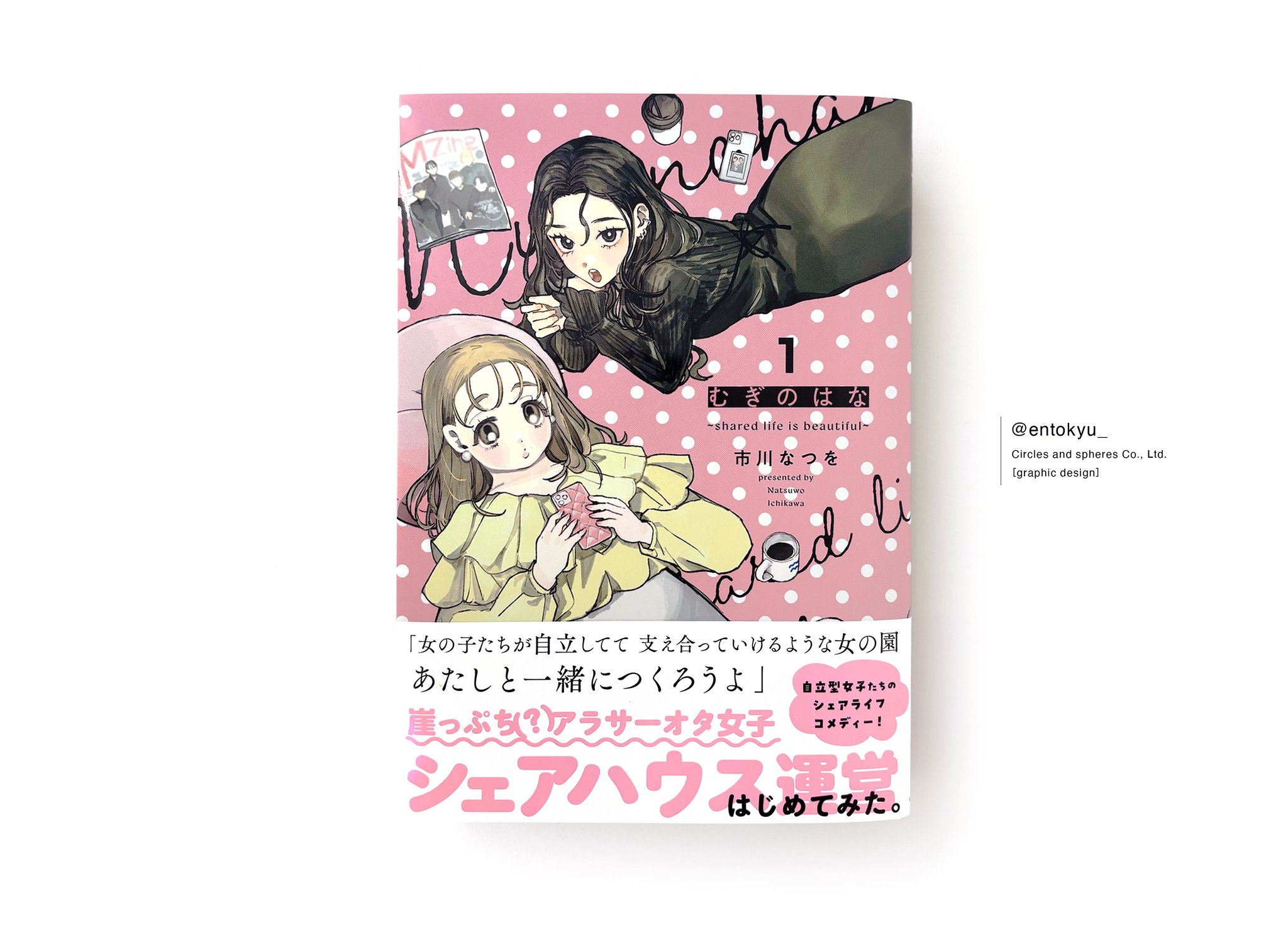 ○ on X: 