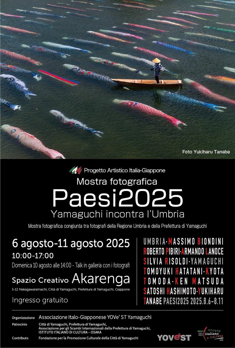 📸✨写真展のお知らせ✨📸
日本 × イタリア アートプロジェクト
『Paesi2025』 山口 × ウンブリア（イタリア）

山口県の写真家と、イタリア中部・ウンブリア州の写真家による合同写真展を開催します！

🍃自然と文化が織りなす風景
🌍日伊の視点が交差するアート
📅 8月6日(水)〜8月11日(月・祝)
🕙