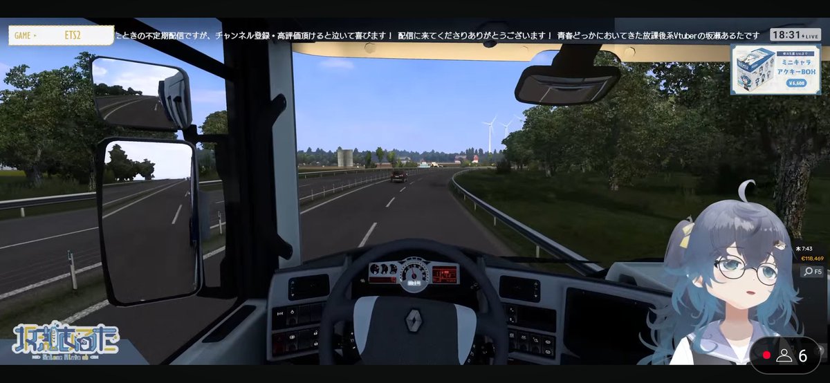 スマホ横向きこーんな感じ
#と在る放送局