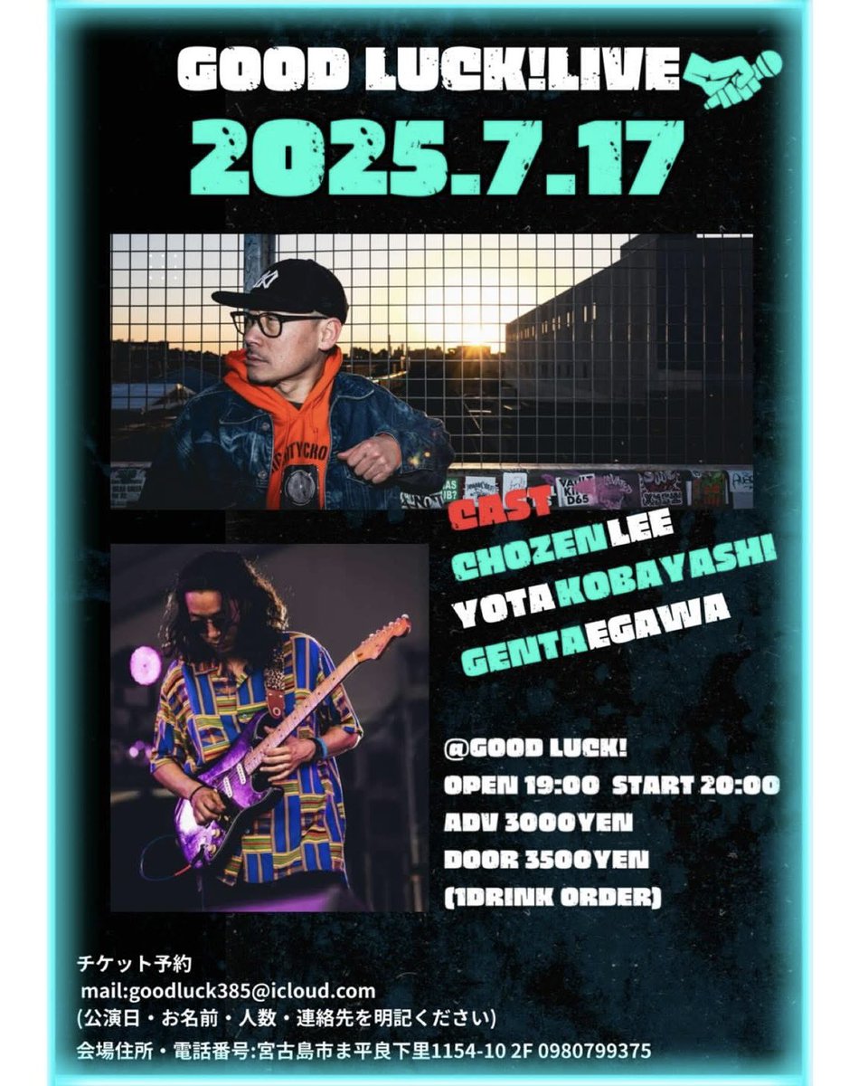 CHOSEN LEE - 元気でなにより CHOZEN LEE / ZEBRA MAN / 元気でなにより / MY GIRL – TICRO MARKET