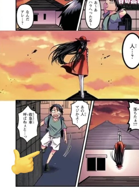 町田 ジョウ@神様ですげェむ連載中！(@mcd_jou) さんのマンガ一覧