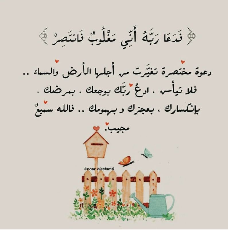 islamiat__'s tweet photo. https://t.co/SEqm1CHFjb