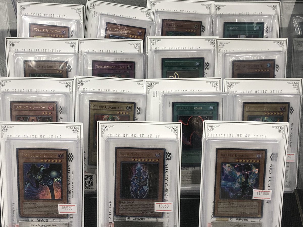 遊戯王 - 【magi新宿西口店】　遊戯王ガチャ　【5口】 magi新宿西口店【カードショップ】【TCGshop】 on X