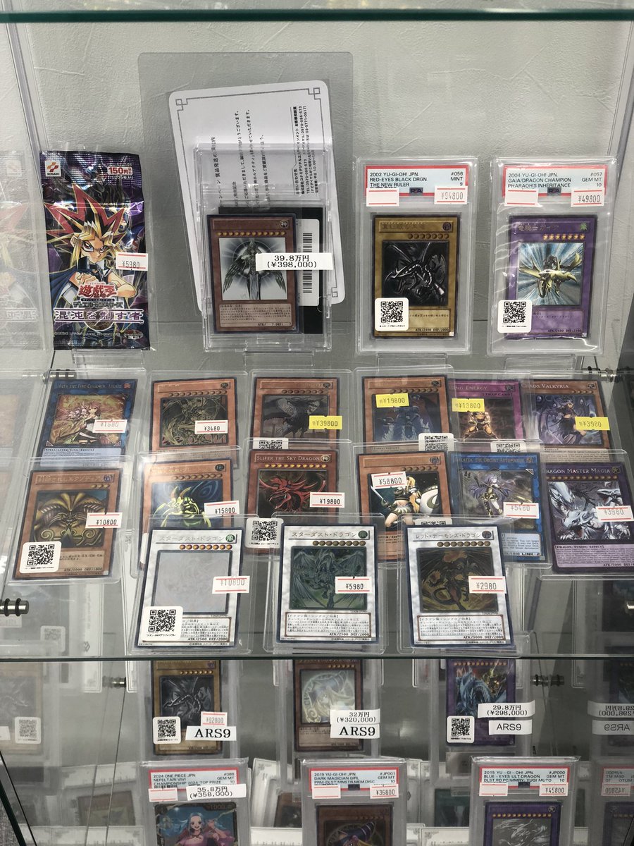 遊戯王 - 【magi新宿西口店】　遊戯王ガチャ　【5口】 magi新宿西口店【カードショップ】【TCGshop】 on X