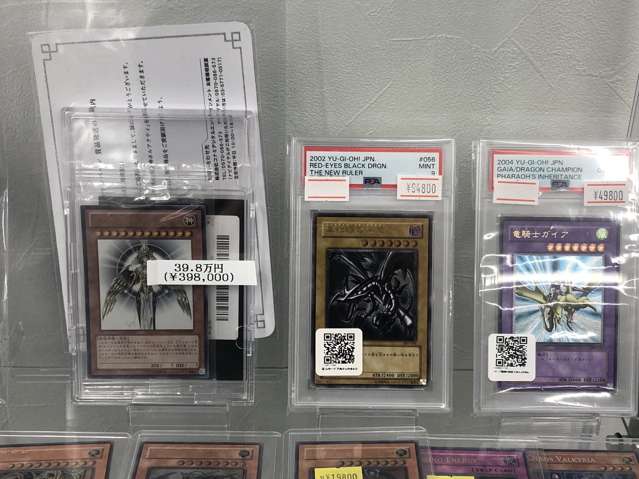 遊戯王 - 【magi新宿西口店】　遊戯王ガチャ　【5口】 magi新宿西口店【カードショップ】【TCGshop】 on X