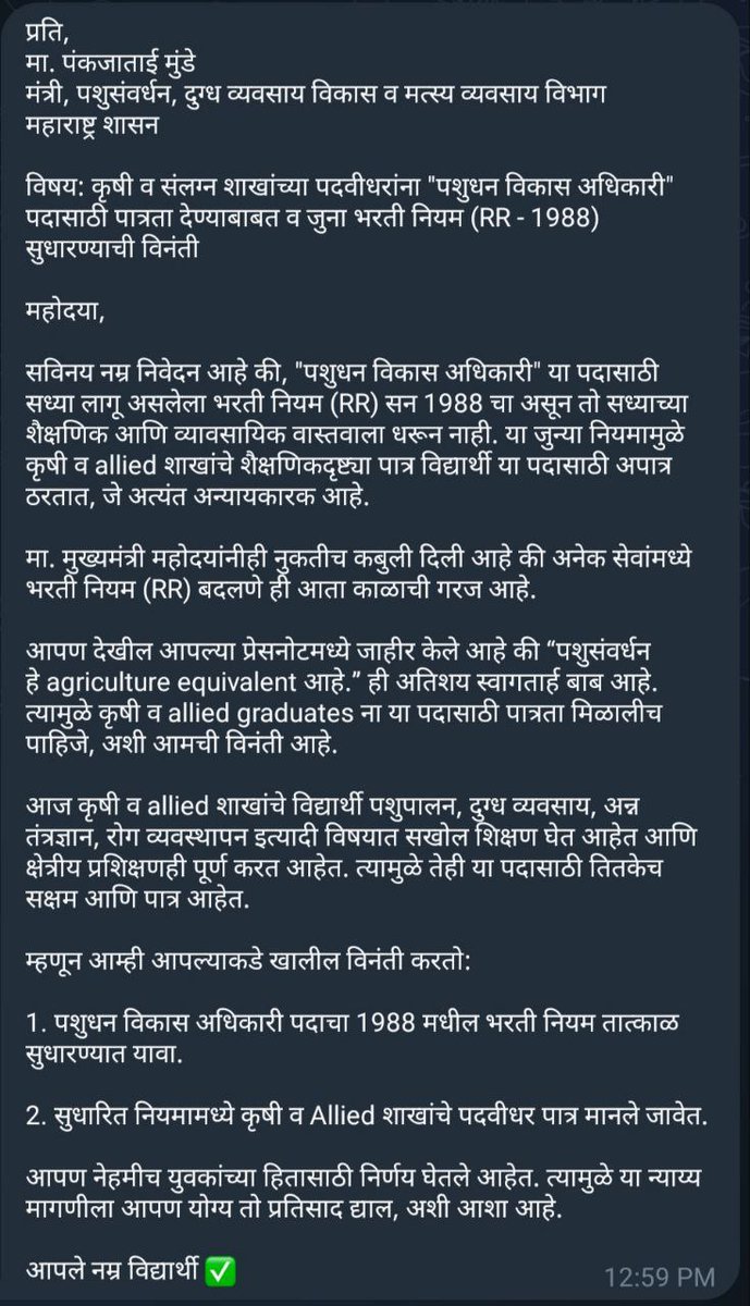 Vikas Gardhe tweet media