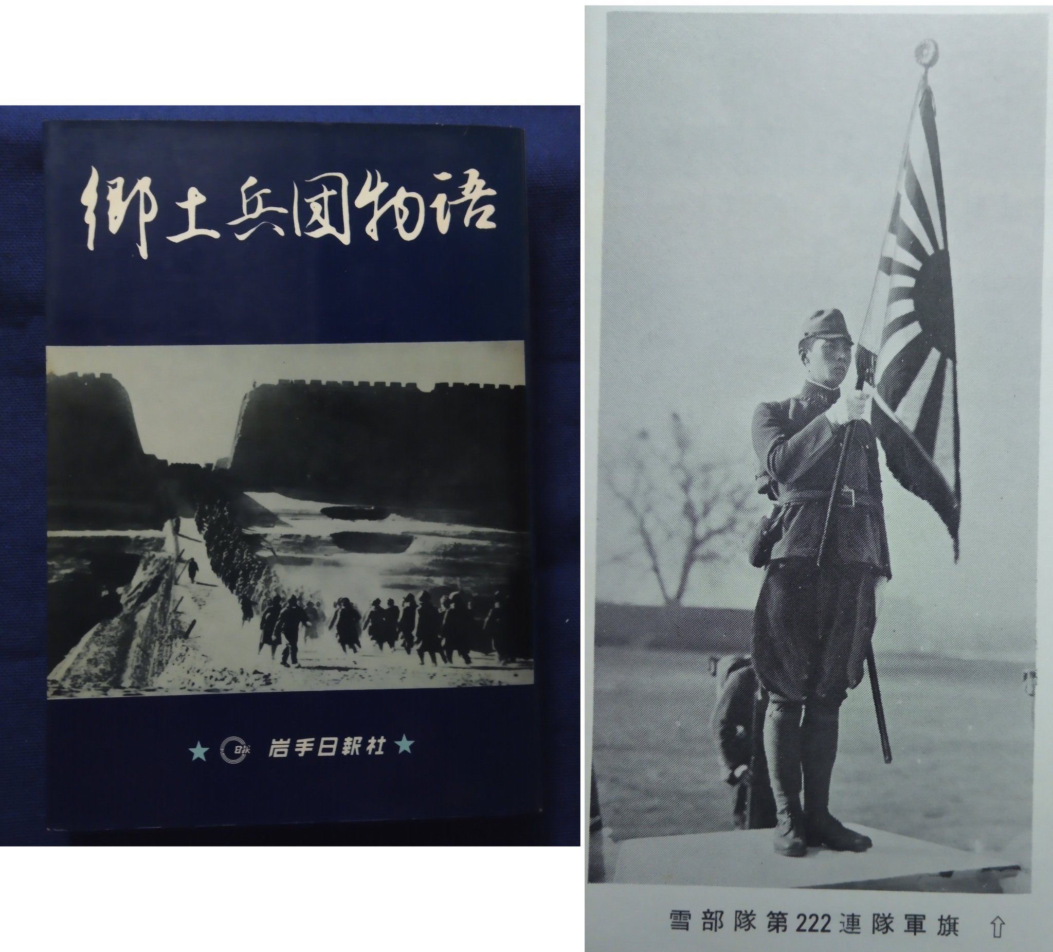 領議門番(Gatekeeper of Yeongui) on X: 