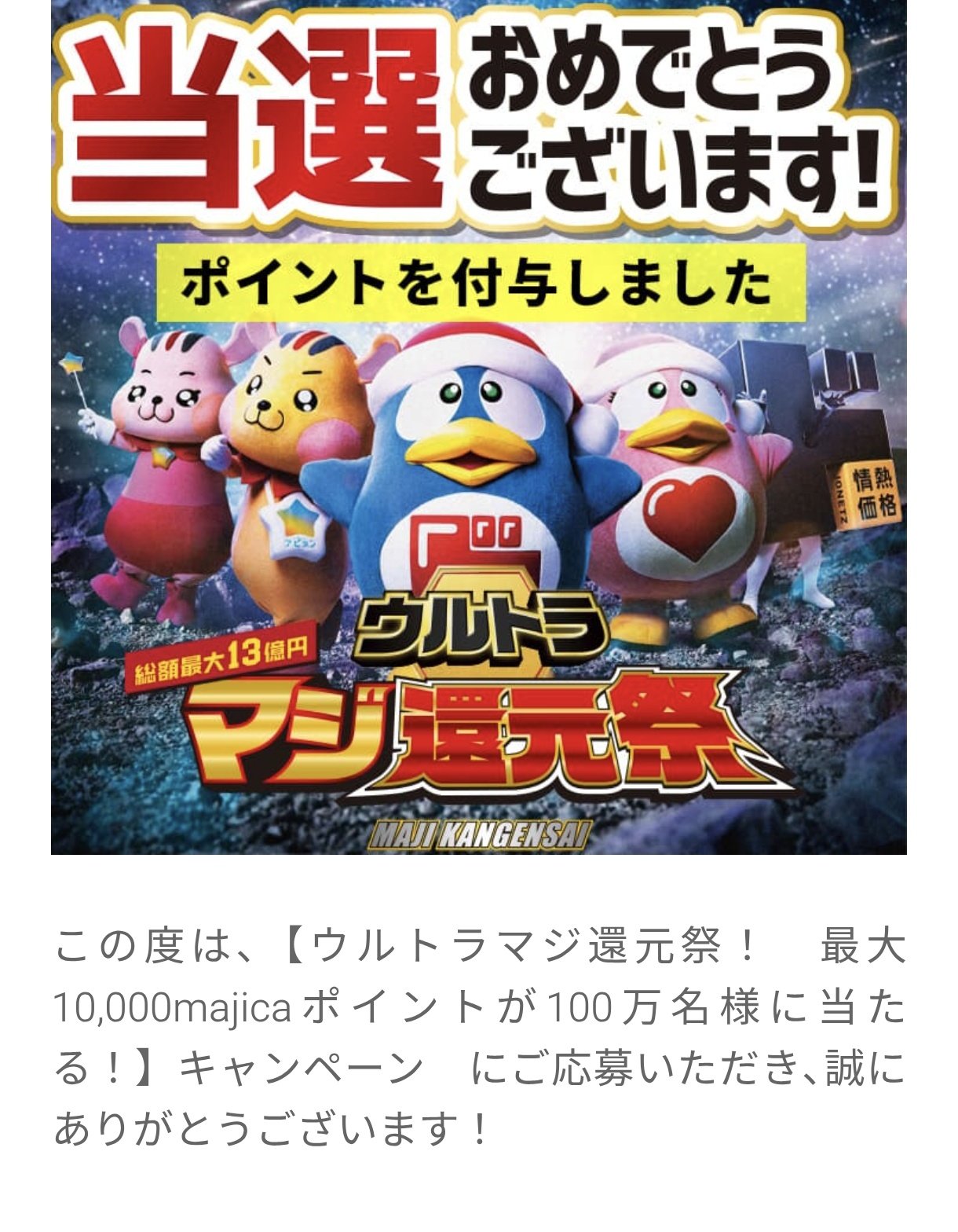 あっぴ❥コメントなし＆即購入OK❥ページ 25 on X: 