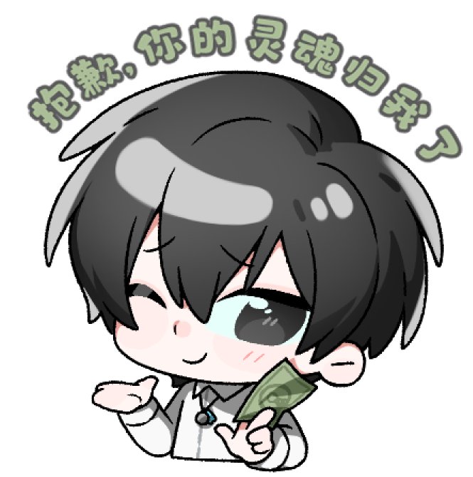 Beta7Qiqi's tweet image. #我在惊悚游戏里封神